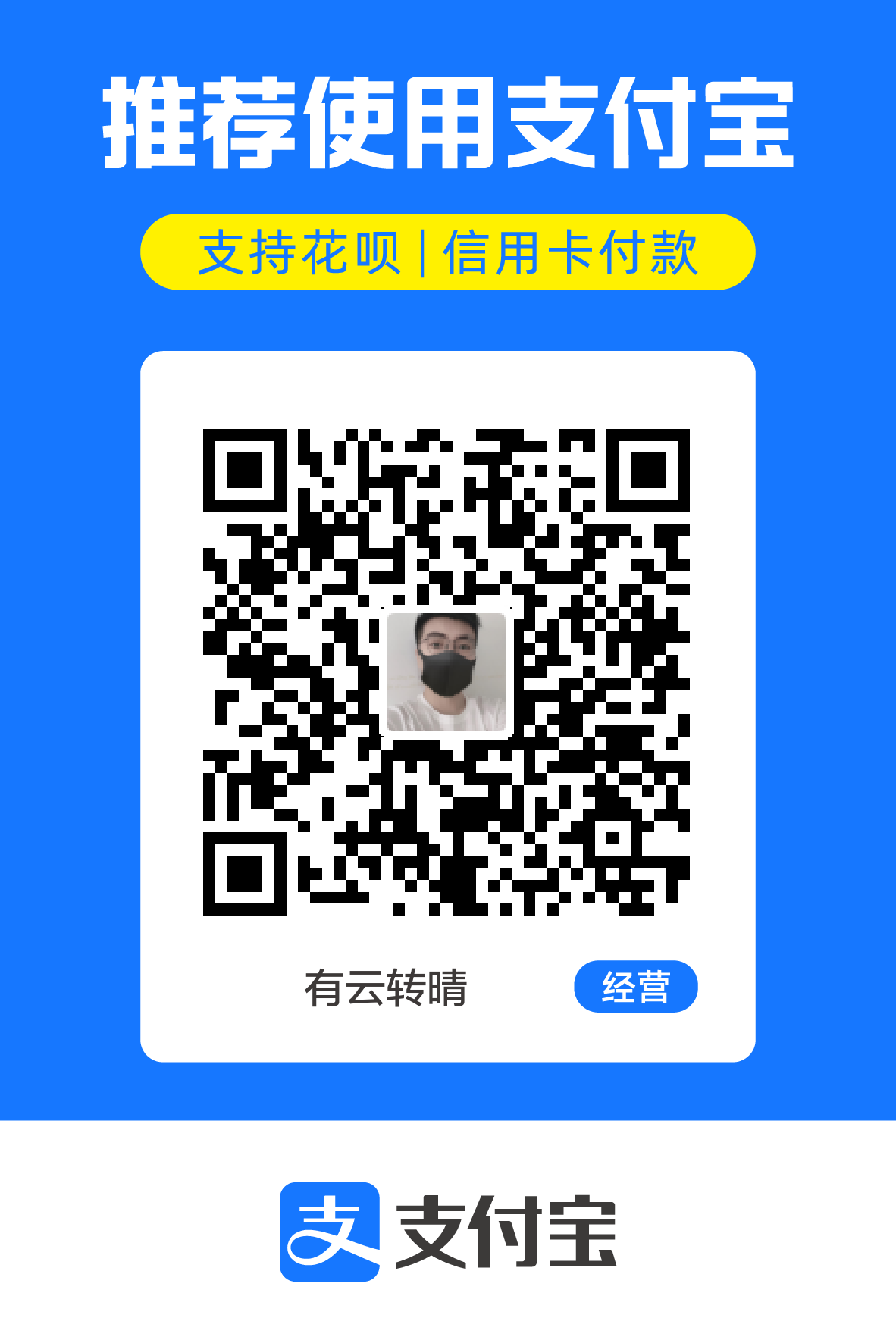 qrcode alipay