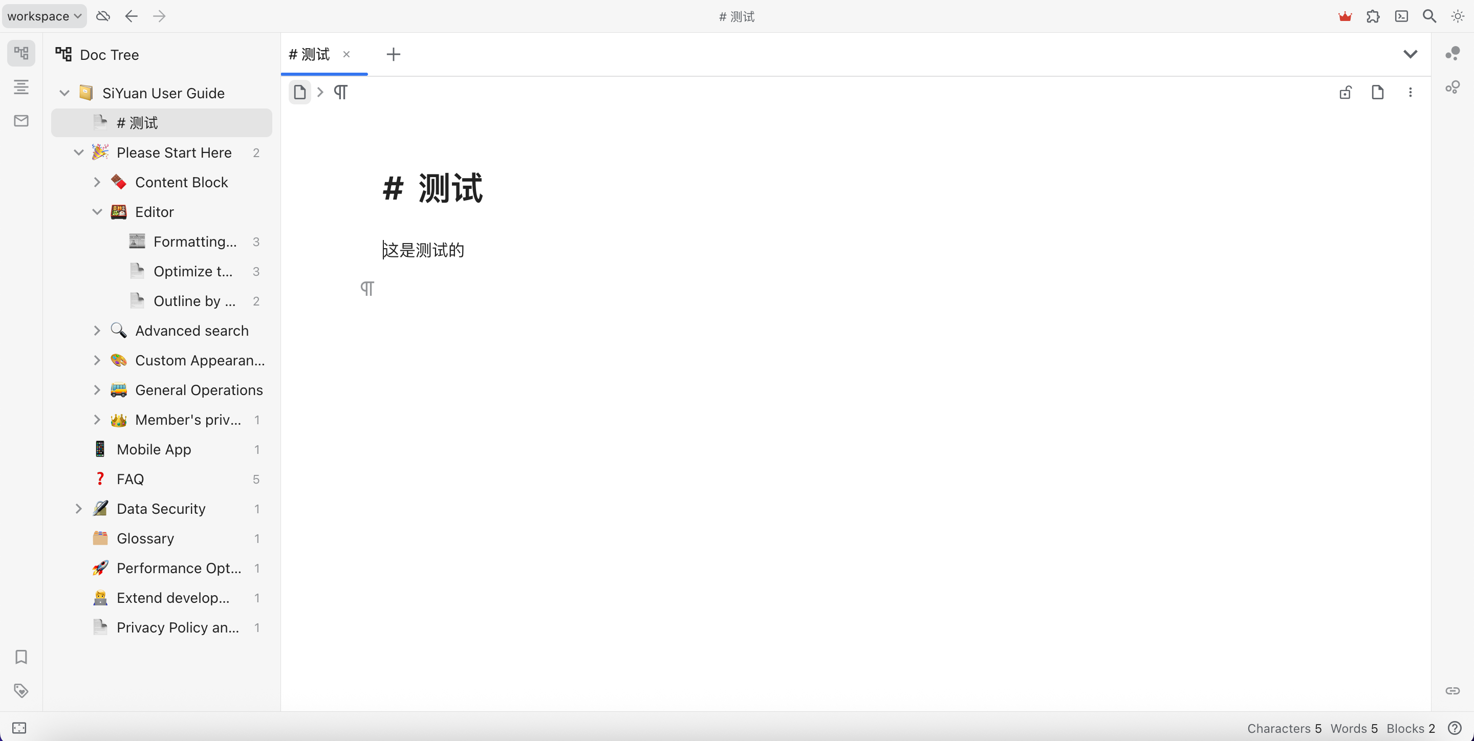 image-1757934921990