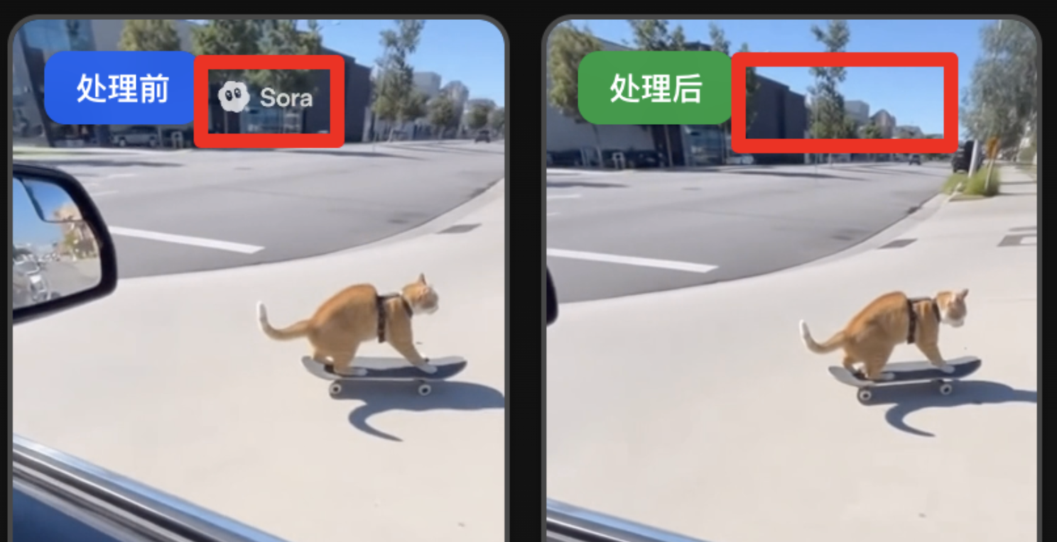  Sora 2 视频去除水印教程 | 5 秒搞定无水印高清画面-还可以生成sora2以及sora2-pro视频