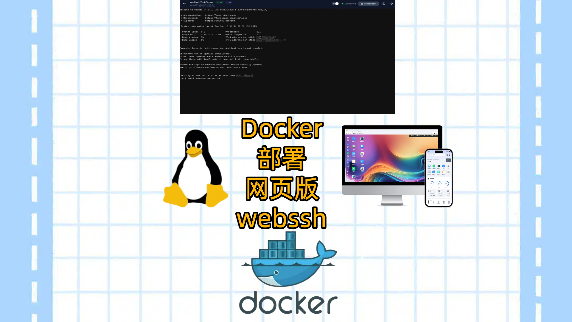 Docker搭建一个自用的webssh项目-支持AI功能-便捷登录你的VPS