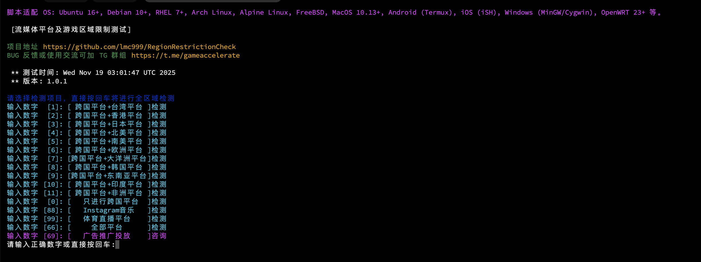 Snipaste_2025-11-19_11-02-04