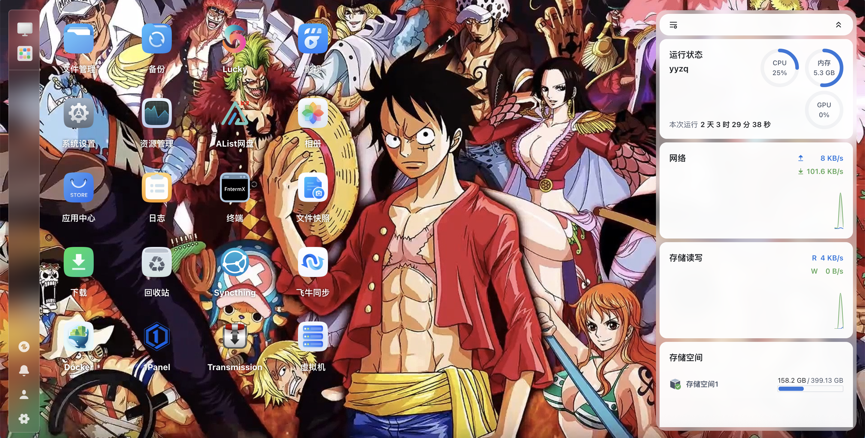 Snipaste_2025-11-23_15-02-11